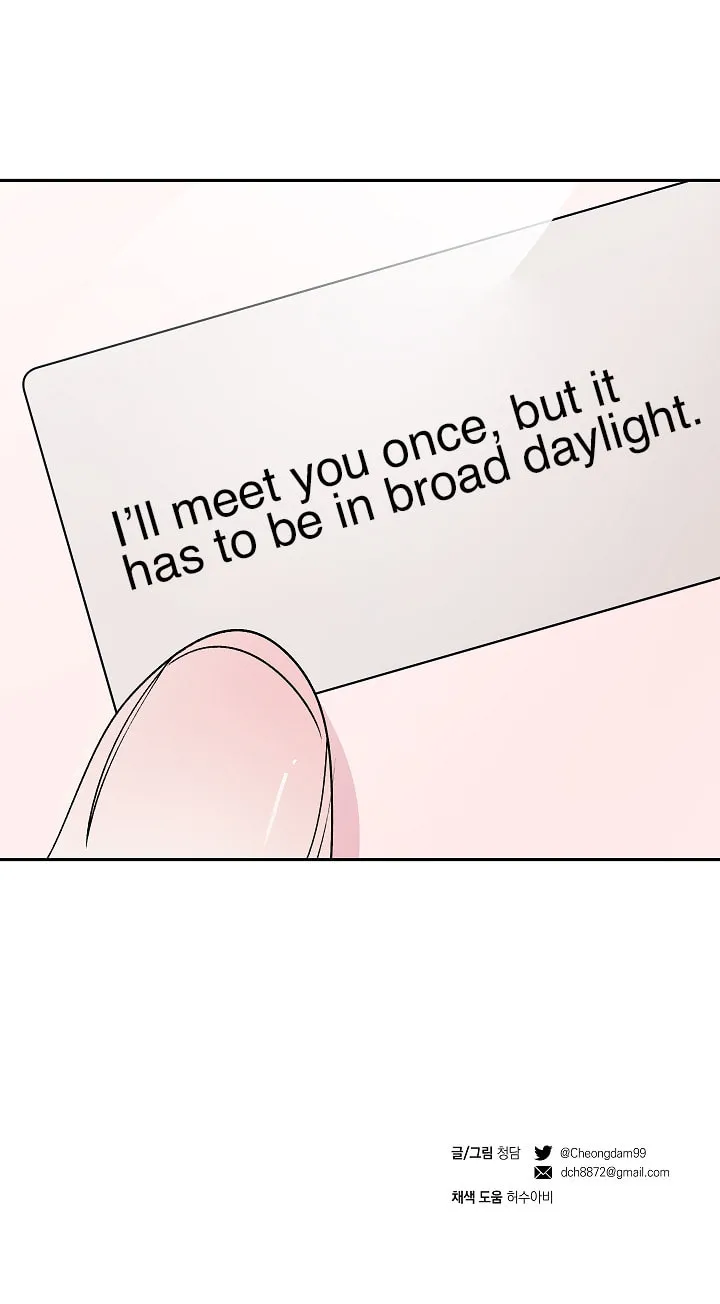 Read Secret Therapy chapter 6 image 40 on Lezhin
