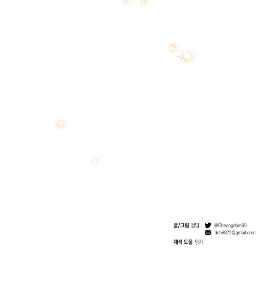 Read Secret Therapy chapter 8.1 image 13 on Lezhin
