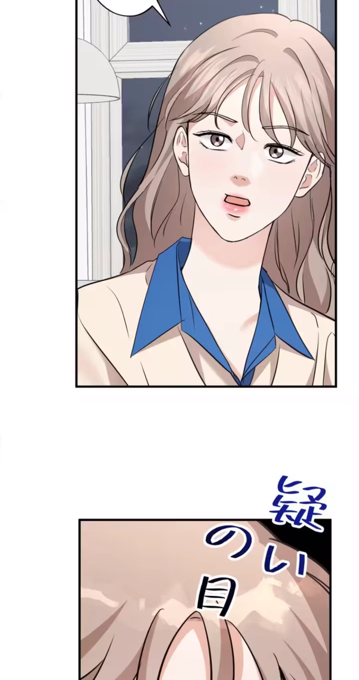 Read Secret Touch chapter 10 image 38 on Lezhin