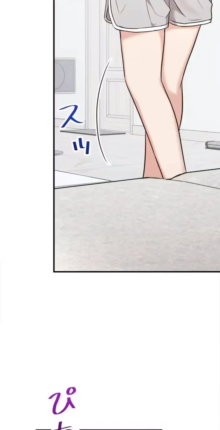 Read Secret Touch chapter 10 image 79 on Lezhin