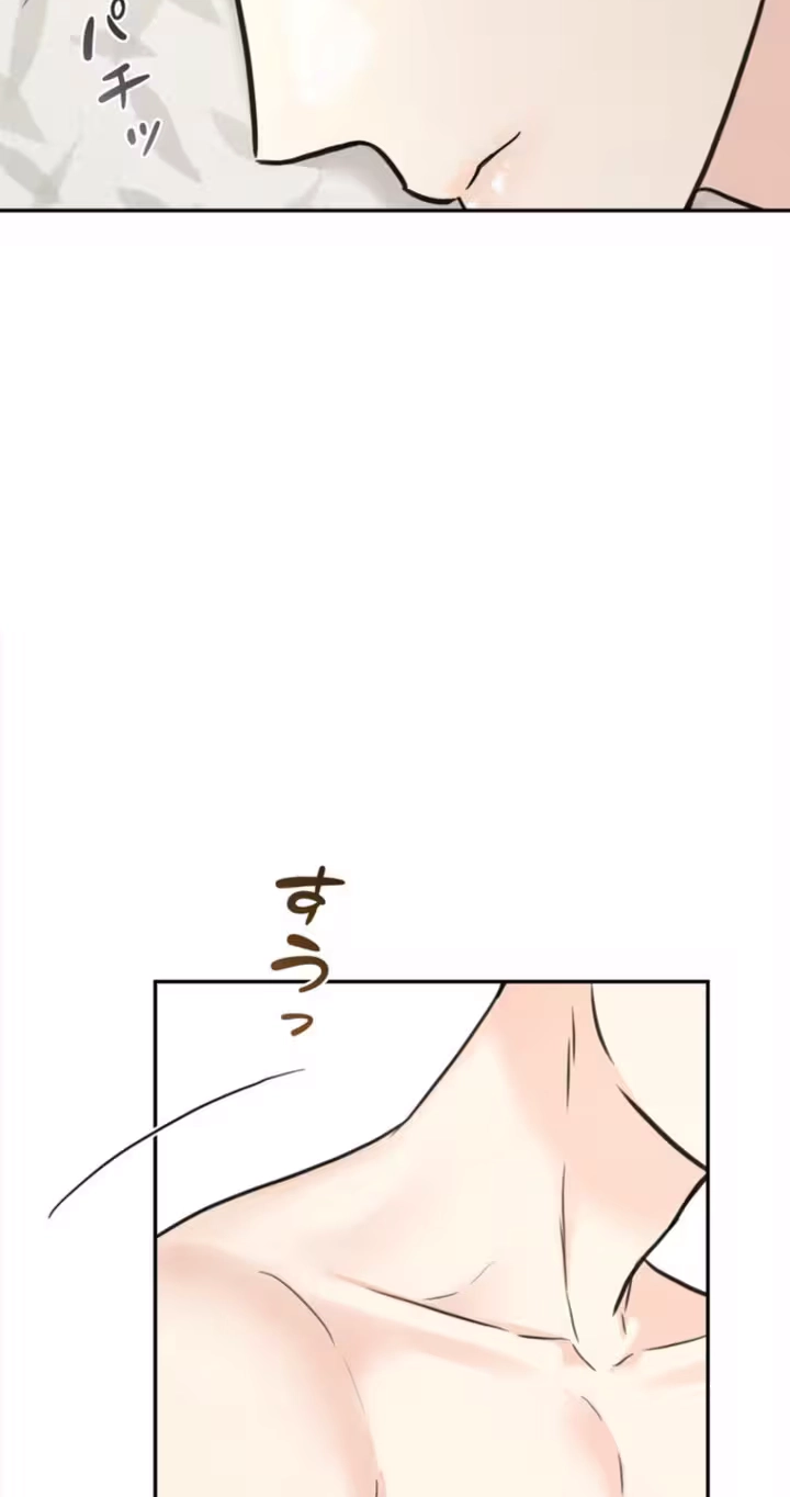 Read Secret Touch chapter 12 image 61 on Lezhin