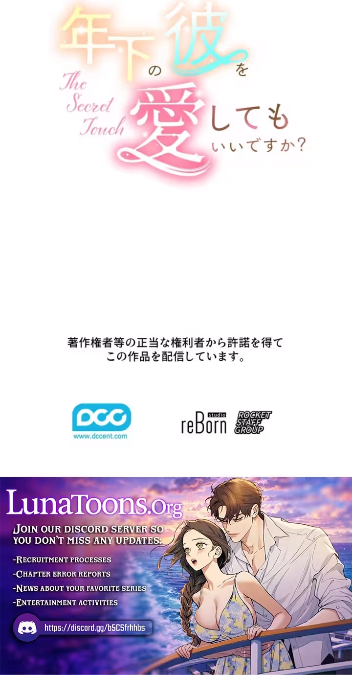 Read Secret Touch chapter 12 image 73 on Lezhin