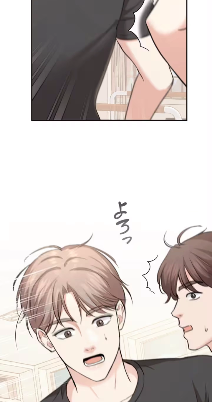 Read Secret Touch chapter 13 image 26 on Lezhin