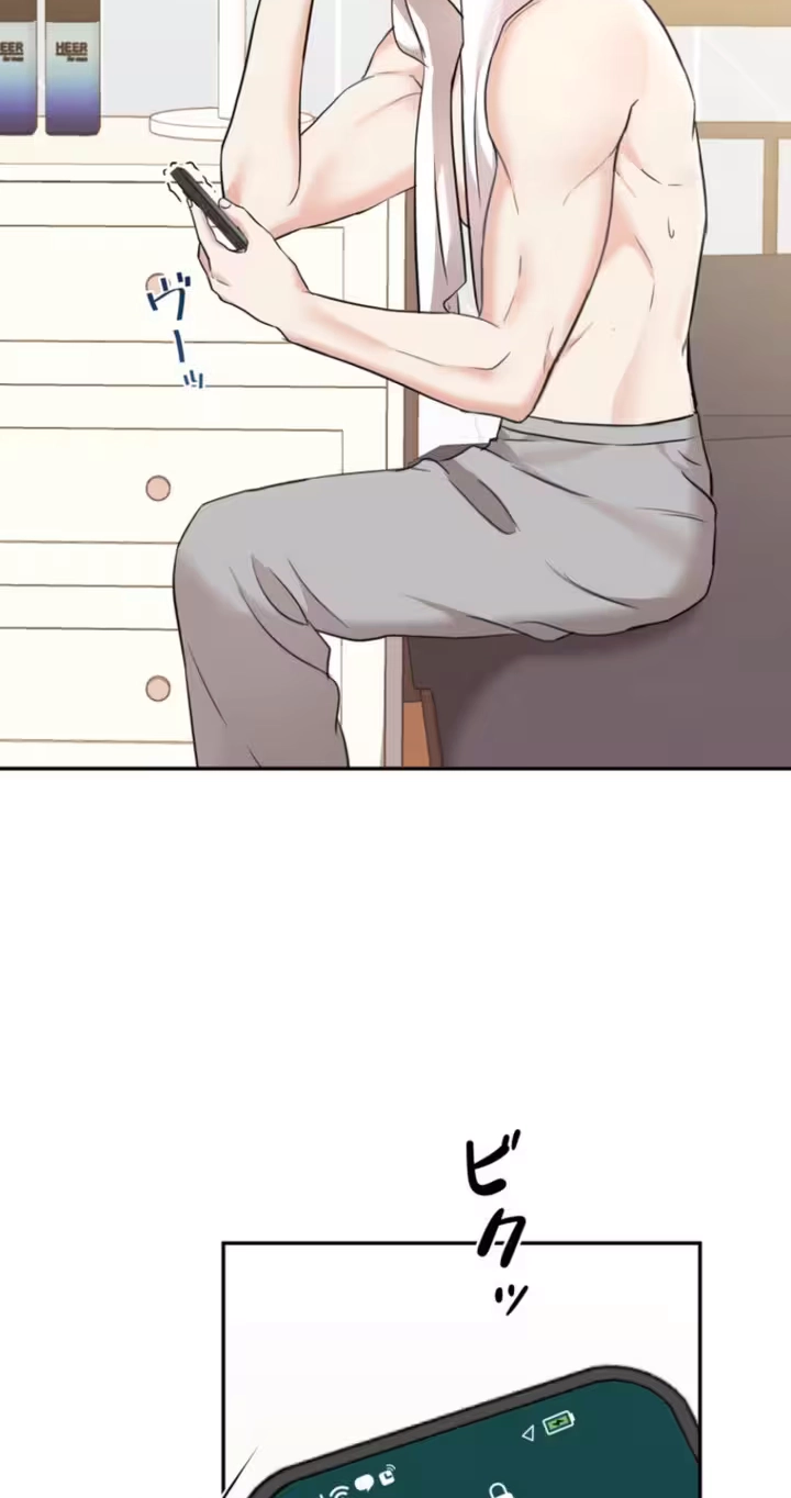 Read Secret Touch chapter 13 image 47 on Lezhin