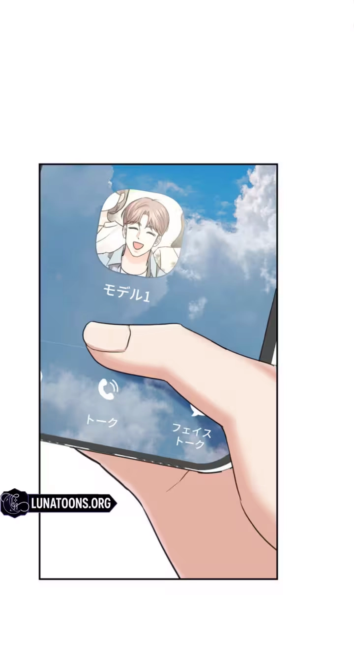 Read Secret Touch chapter 13 image 57 on Lezhin