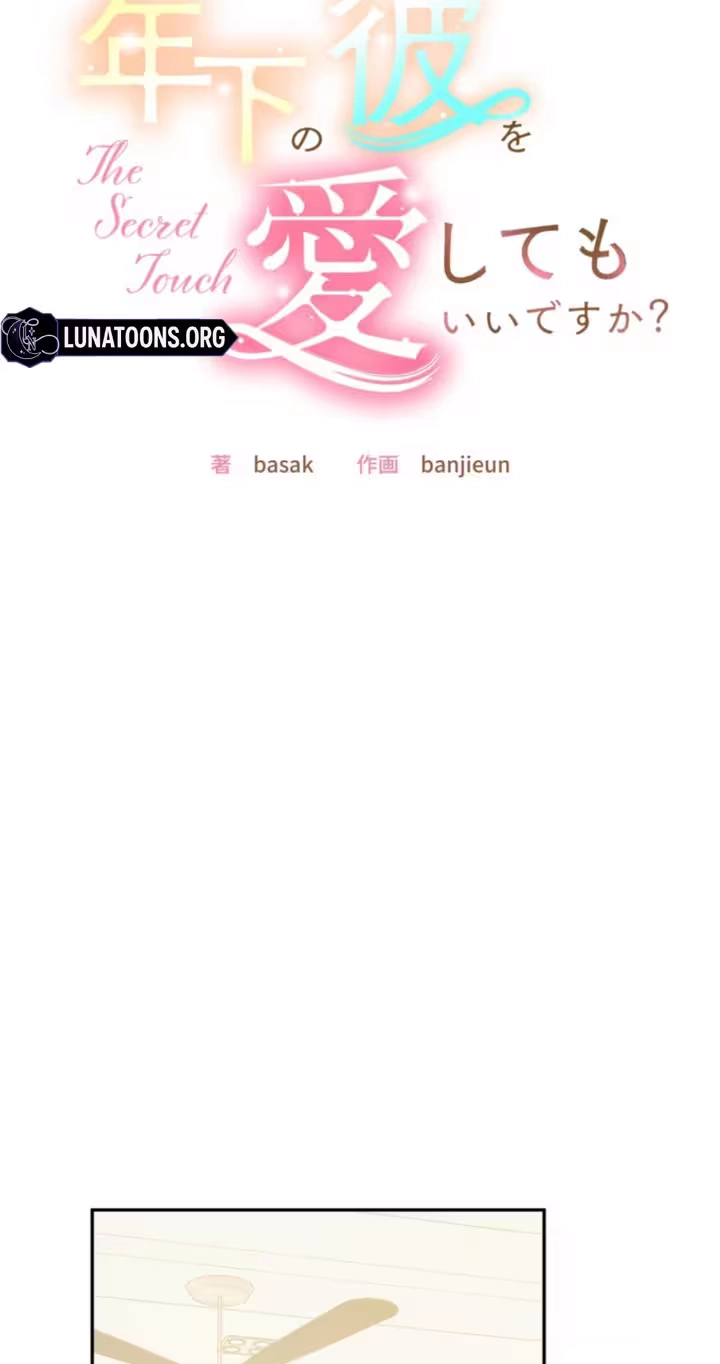 Read Secret Touch chapter 13 image 8 on Lezhin