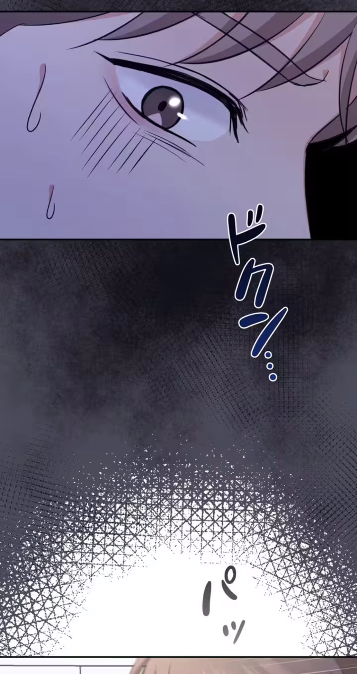 Read Secret Touch chapter 16 image 21 on Lezhin