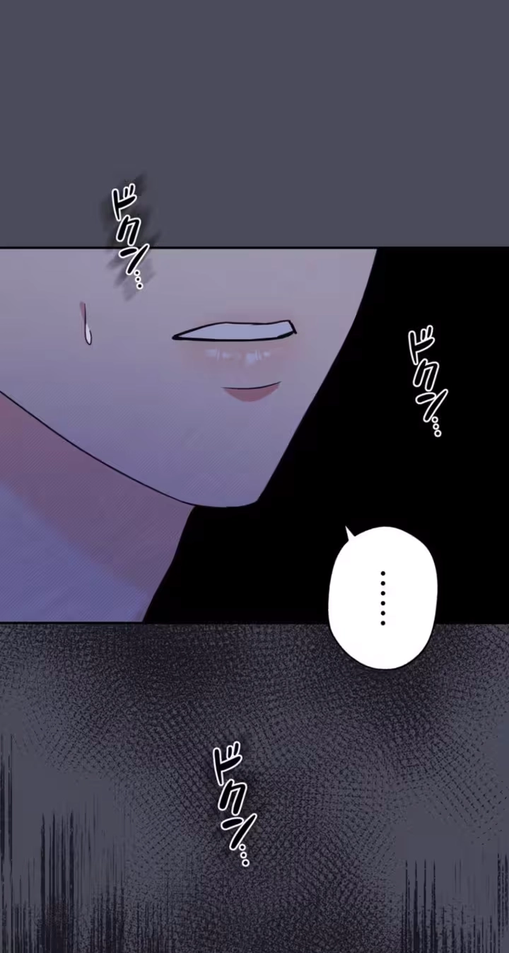 Read Secret Touch chapter 16 image 23 on Lezhin