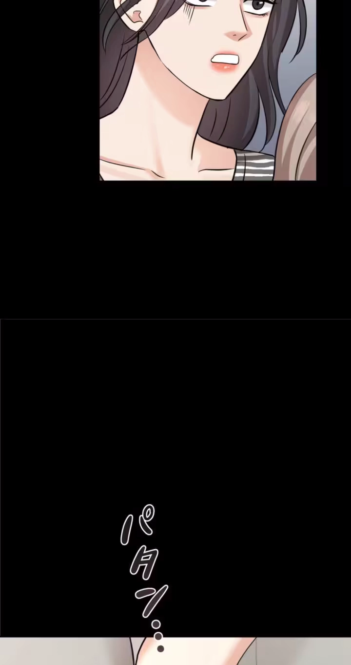 Read Secret Touch chapter 16 image 74 on Lezhin