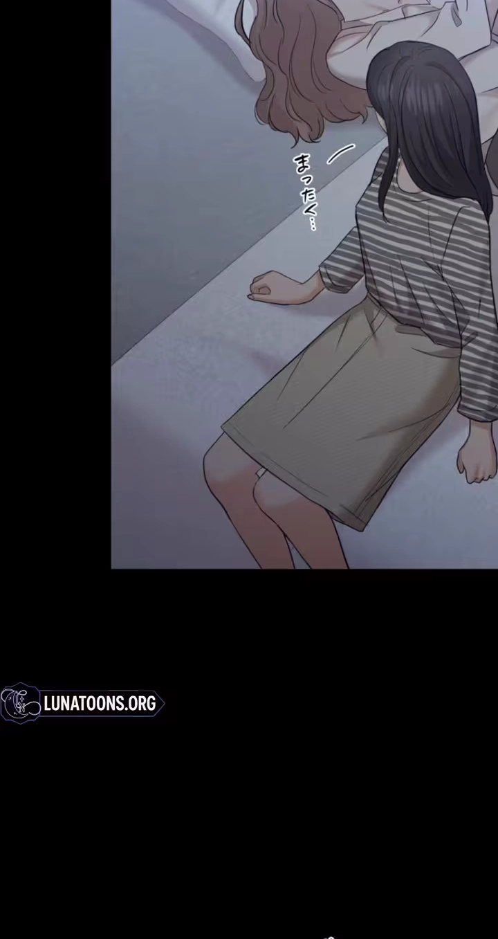 Read Secret Touch chapter 17 image 2 on Lezhin