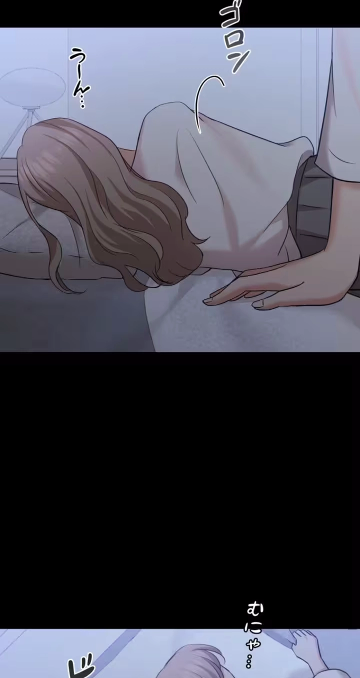 Read Secret Touch chapter 17 image 3 on Lezhin