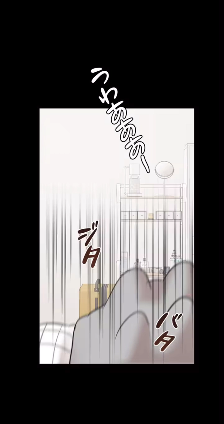 Read Secret Touch chapter 17 image 47 on Lezhin