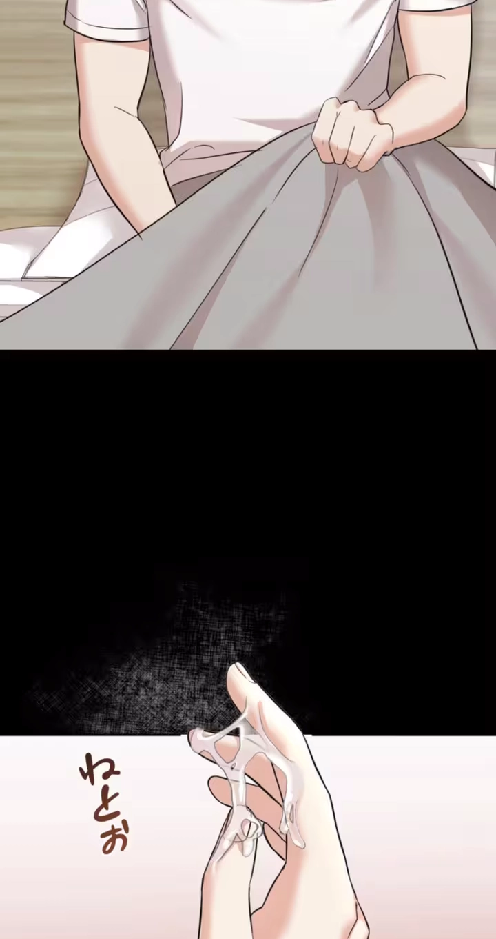 Read Secret Touch chapter 17 image 51 on Lezhin