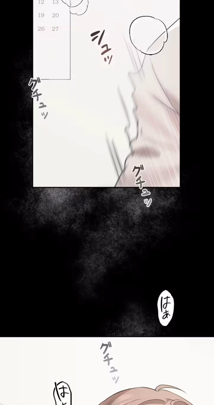 Read Secret Touch chapter 17 image 53 on Lezhin