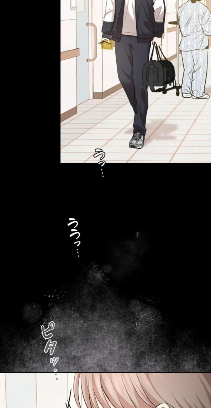 Read Secret Touch chapter 19 image 13 on Lezhin