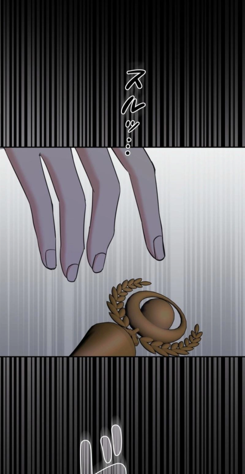 Read Secret Touch chapter 19 image 18 on Lezhin