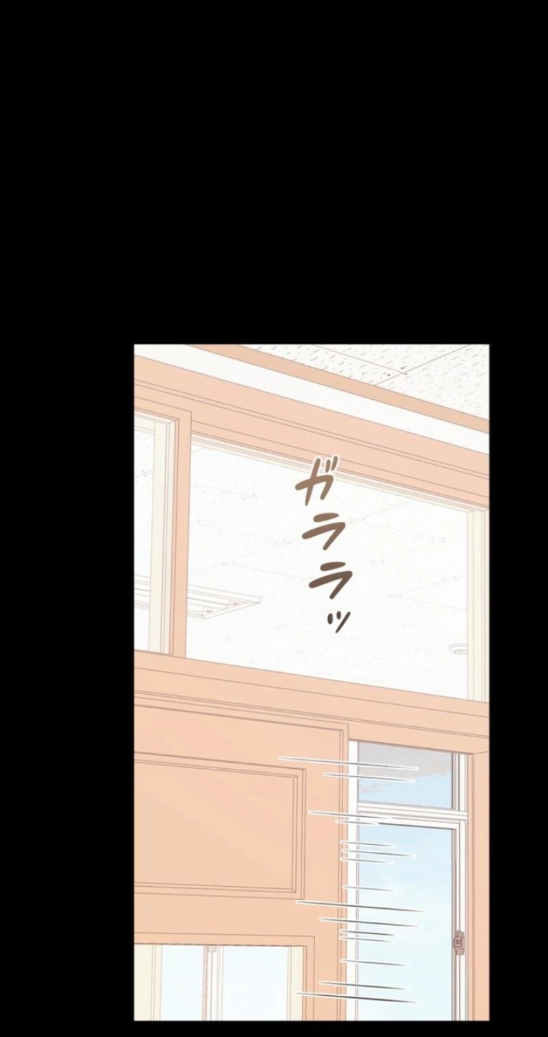 Read Secret Touch chapter 19 image 50 on Lezhin