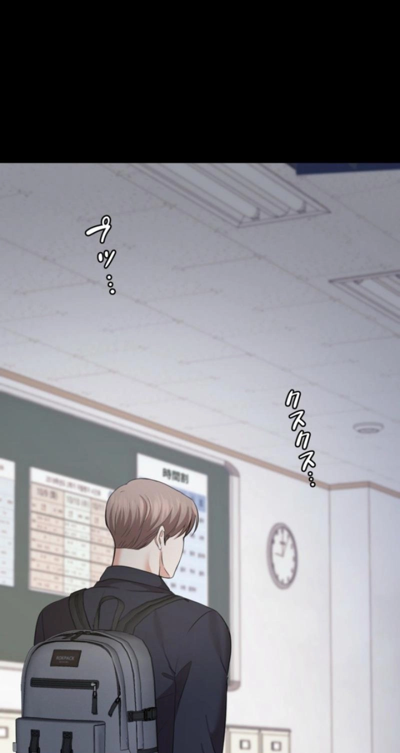 Read Secret Touch chapter 19 image 62 on Lezhin