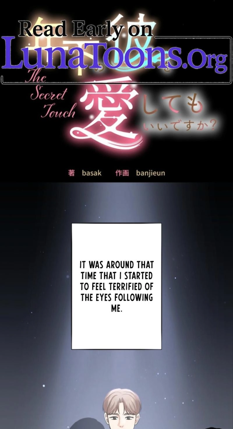 Read Secret Touch chapter 20 image 0 on Lezhin