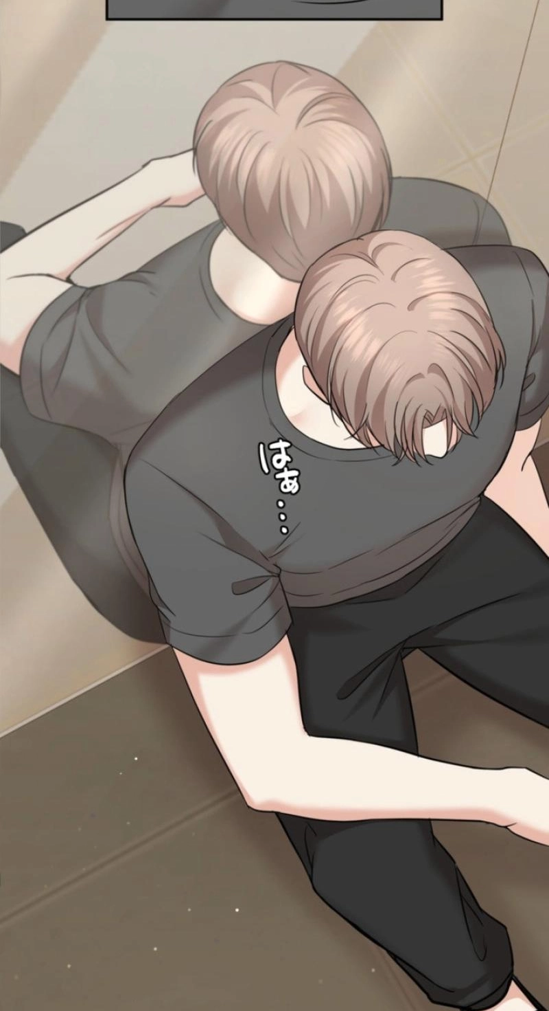 Read Secret Touch chapter 20 image 7 on Lezhin