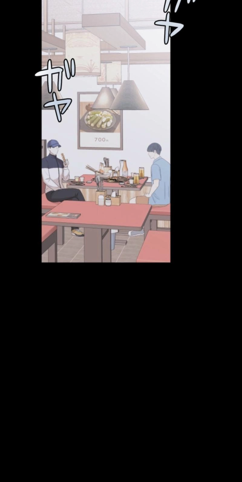 Read Secret Touch chapter 21 image 15 on Lezhin