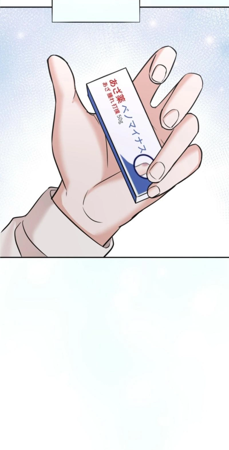 Secret Touch Chapter 23 page 55 - 
