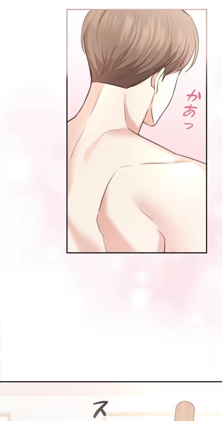 Read Secret Touch chapter 3 image 75 on Lezhin