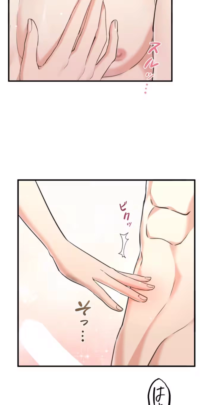 Read Secret Touch chapter 5 image 47 on Lezhin