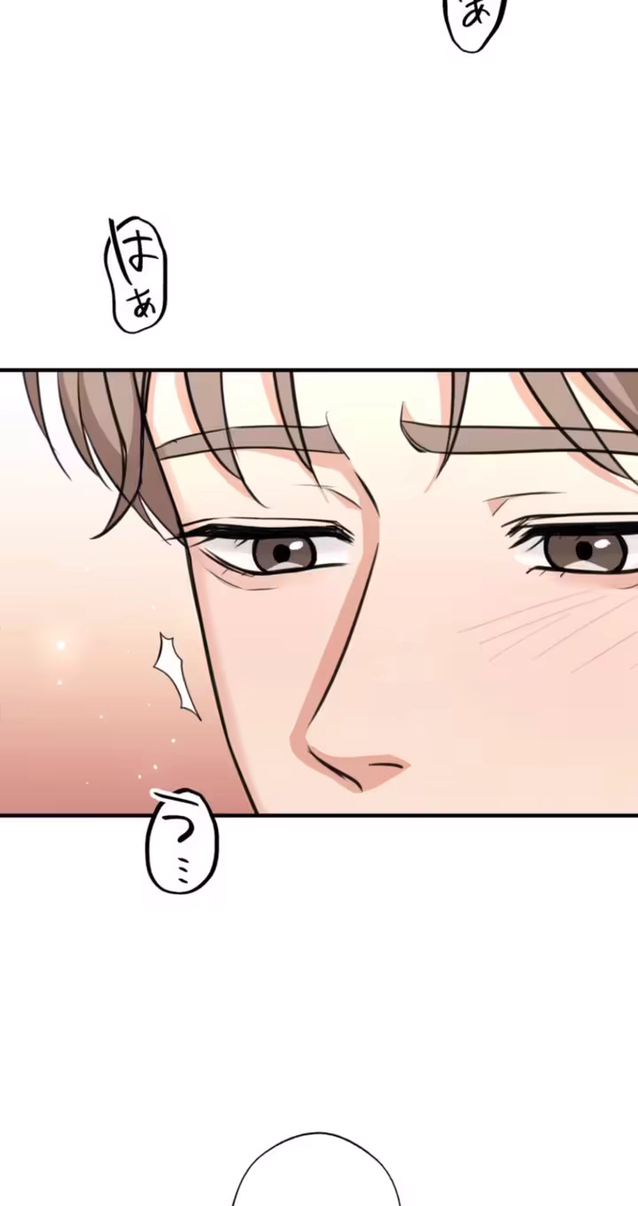 Read Secret Touch chapter 5 image 48 on Lezhin