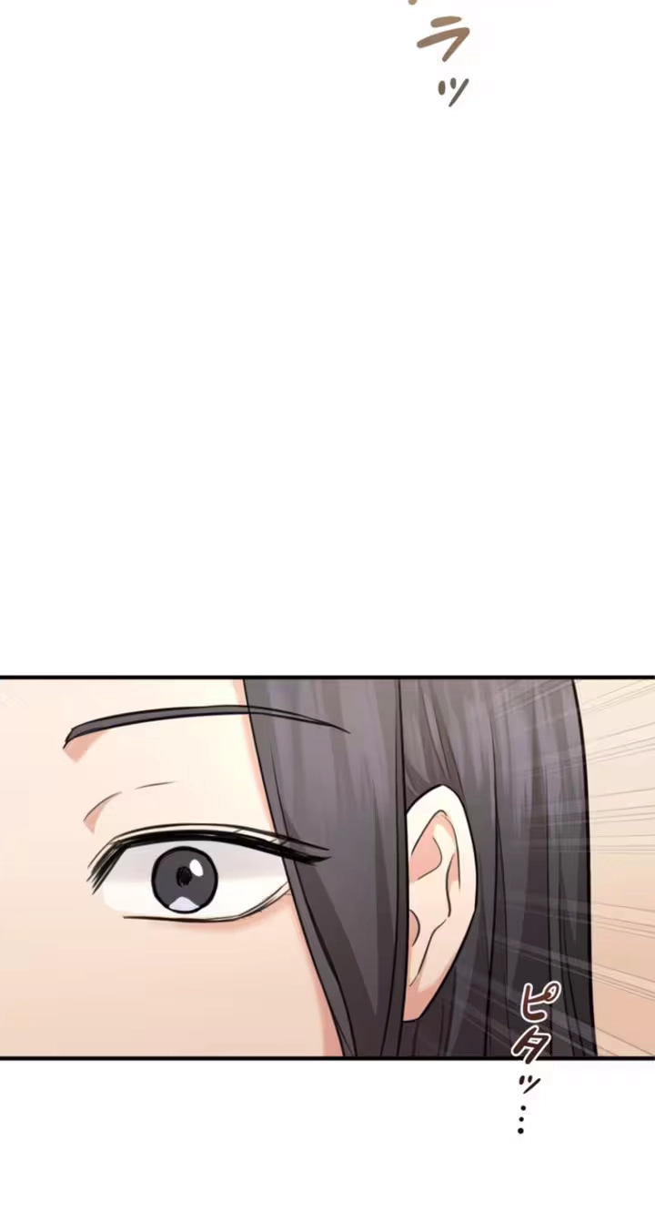 Read Secret Touch chapter 5 image 72 on Lezhin