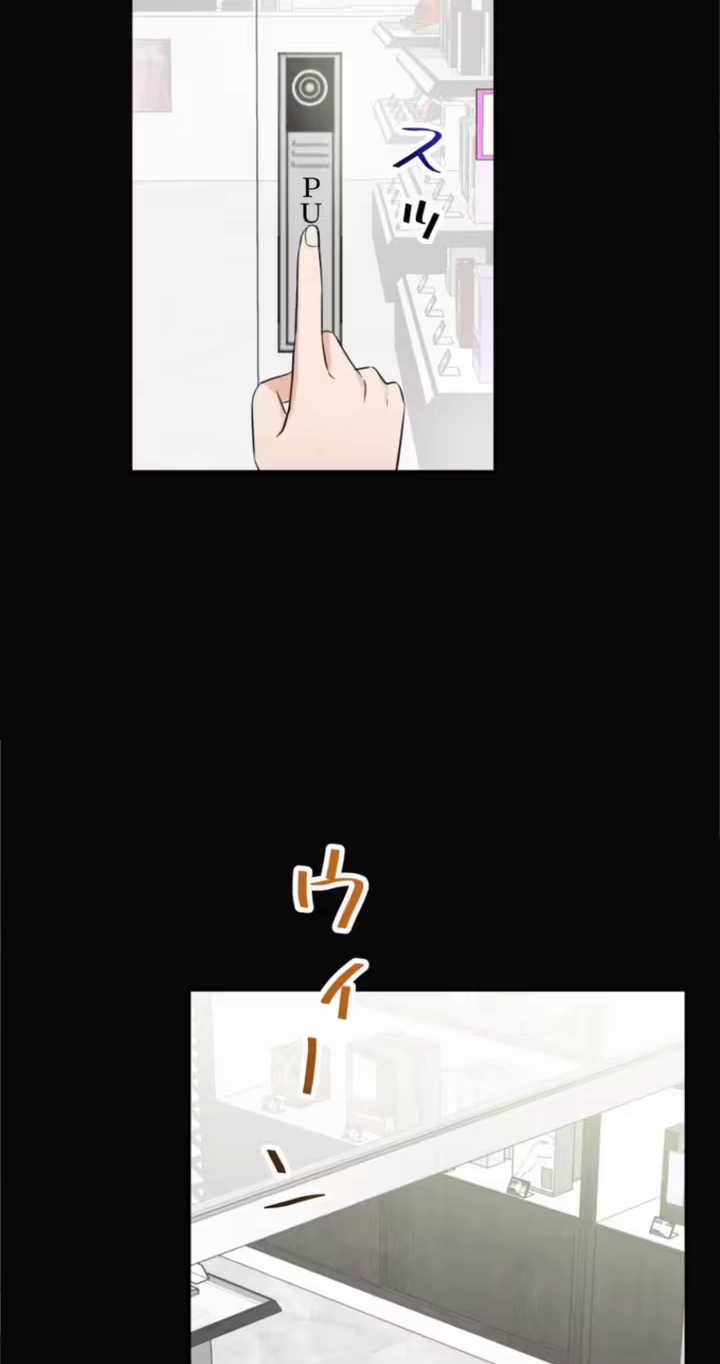 Read Secret Touch chapter 7 image 1 on Lezhin