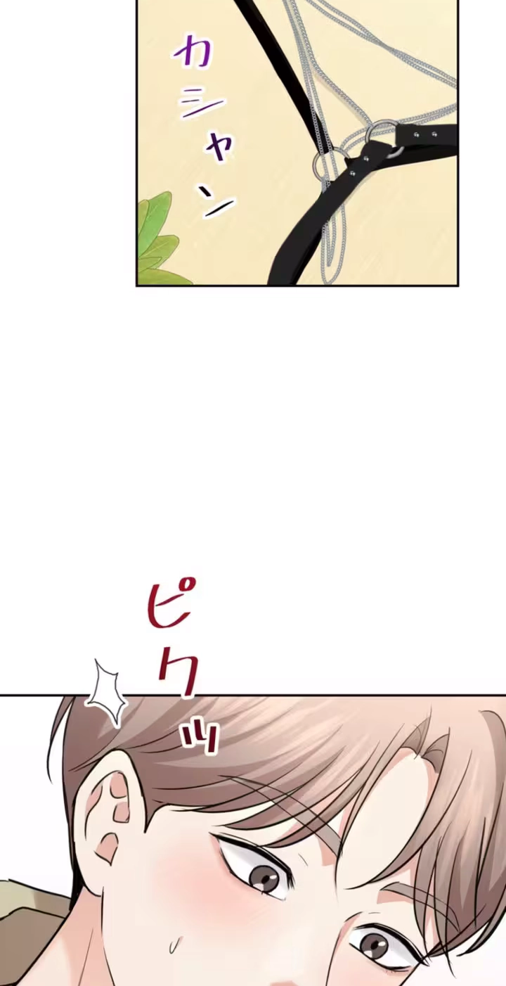 Read Secret Touch chapter 7 image 17 on Lezhin