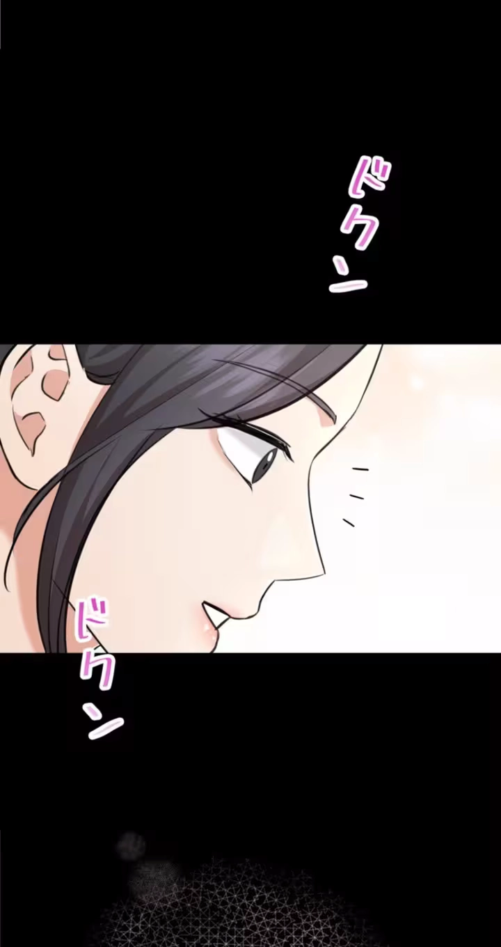 Read Secret Touch chapter 7 image 42 on Lezhin