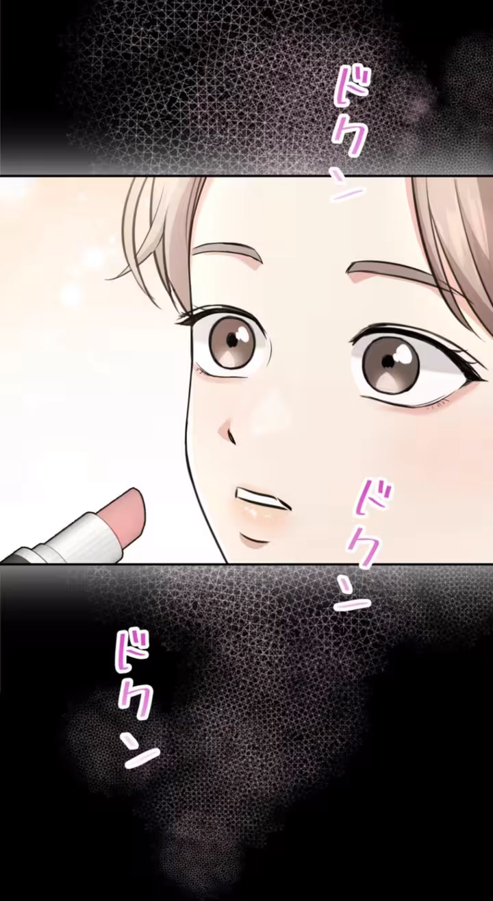 Read Secret Touch chapter 7 image 43 on Lezhin