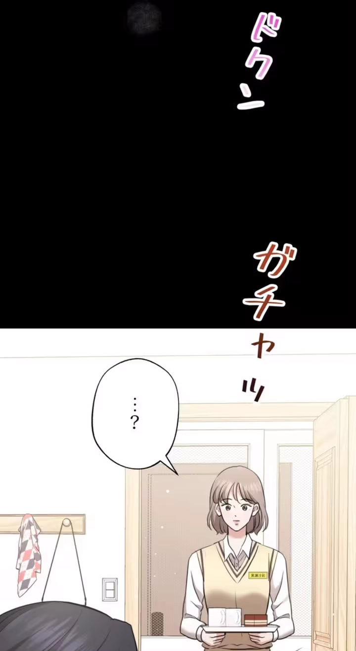 Read Secret Touch chapter 7 image 44 on Lezhin