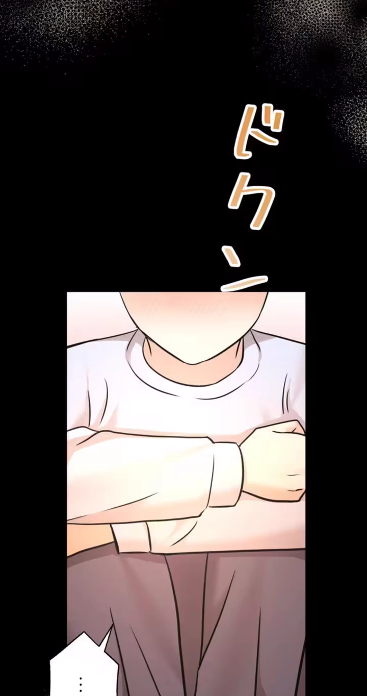 Read Secret Touch chapter 7 image 63 on Lezhin