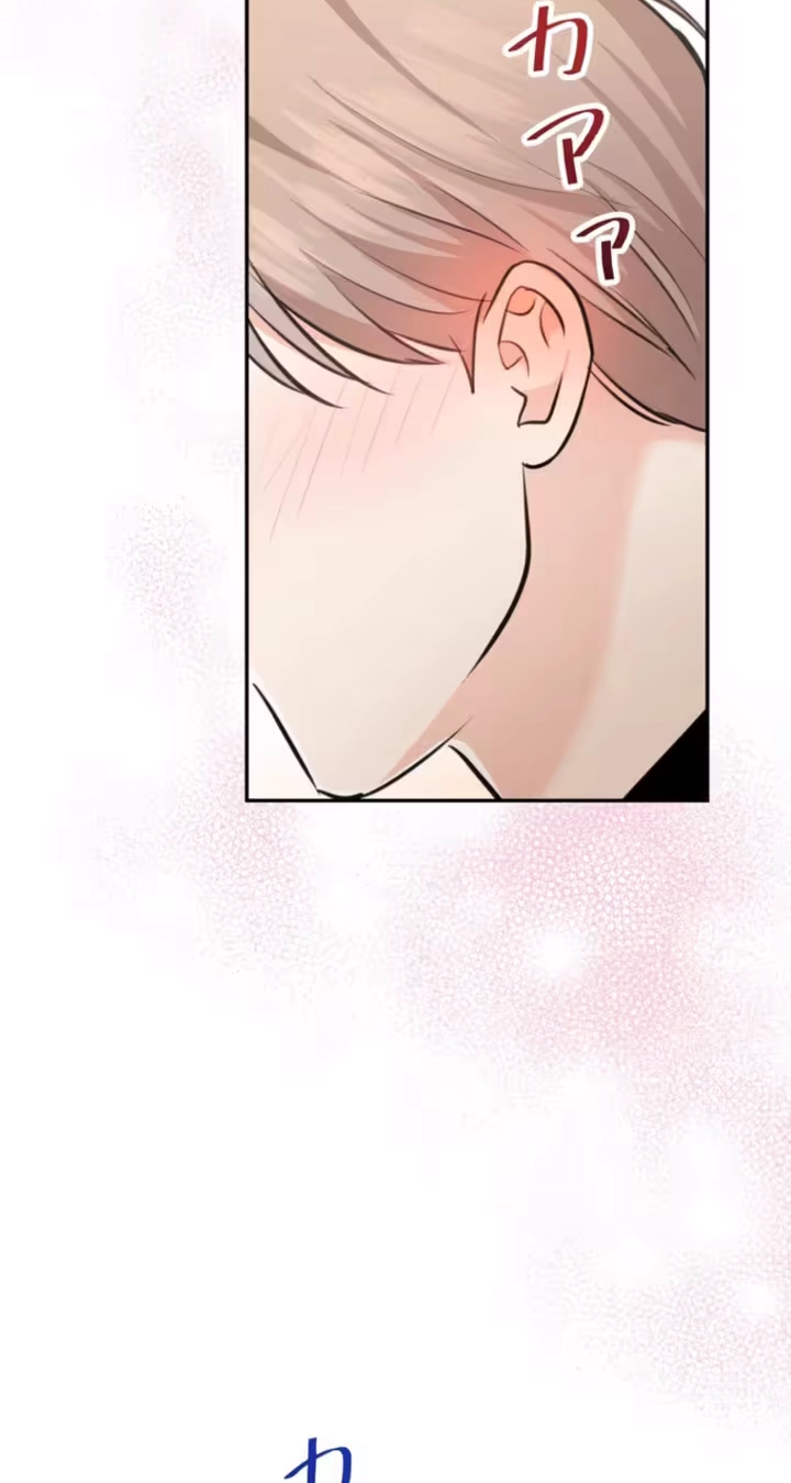 Read Secret Touch chapter 8 image 36 on Lezhin