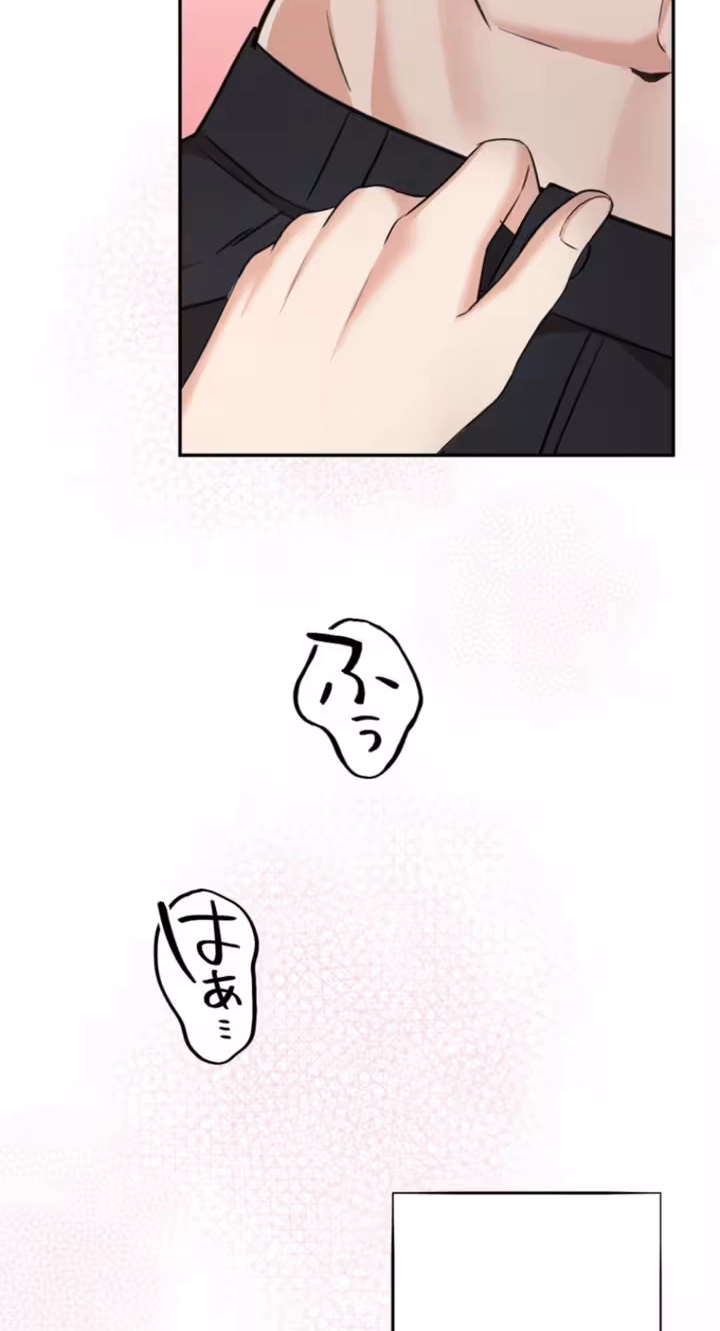 Read Secret Touch chapter 8 image 67 on Lezhin