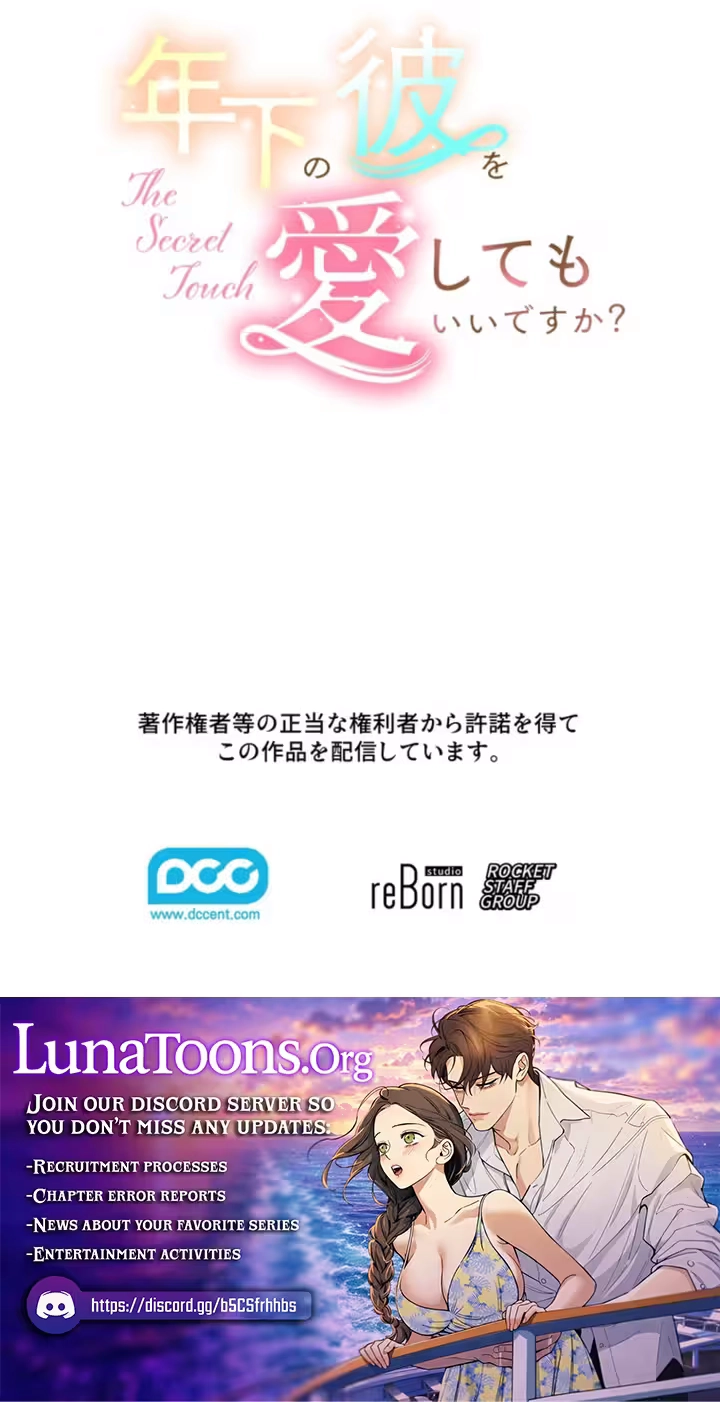 Read Secret Touch chapter 8 image 83 on Lezhin