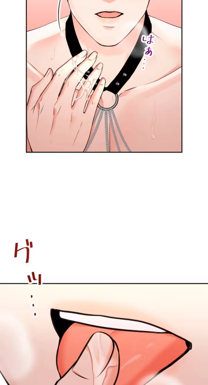Read Secret Touch chapter 9 image 16 on Lezhin
