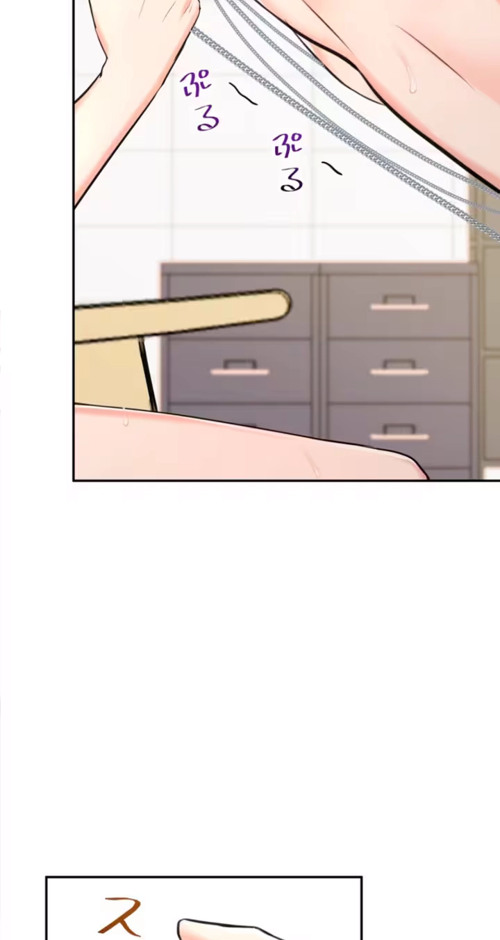 Read Secret Touch chapter 9 image 38 on Lezhin