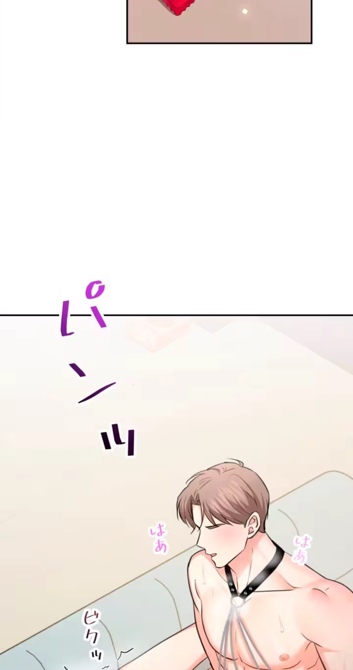 Read Secret Touch chapter 9 image 47 on Lezhin