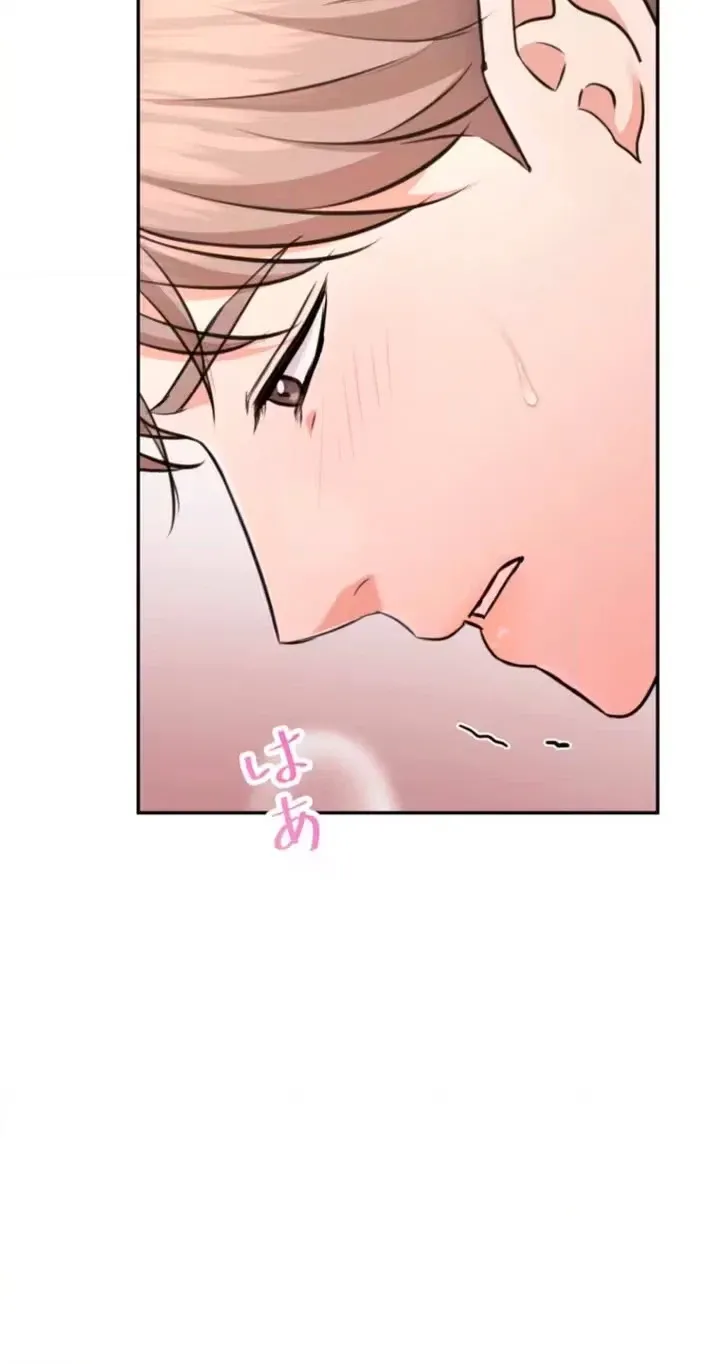 Read Secret Touch chapter 9 image 49 on Lezhin