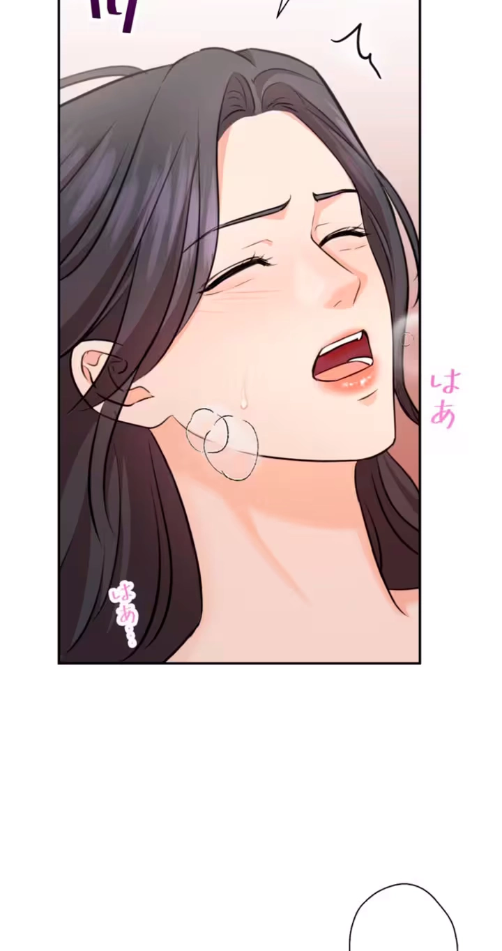 Read Secret Touch chapter 9 image 52 on Lezhin