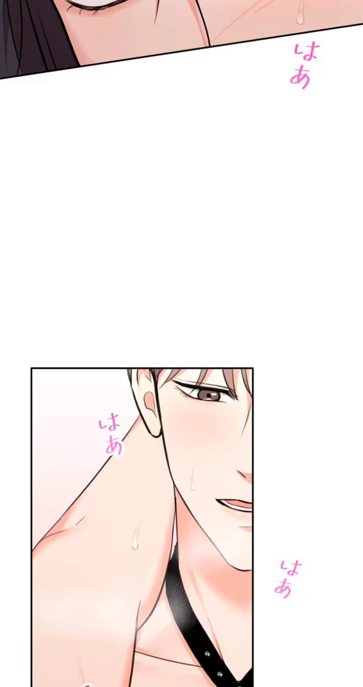 Read Secret Touch chapter 9 image 60 on Lezhin