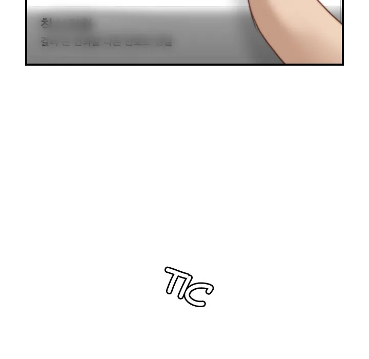 Read Secret Workshop chapter 12 image 84 on Lezhin