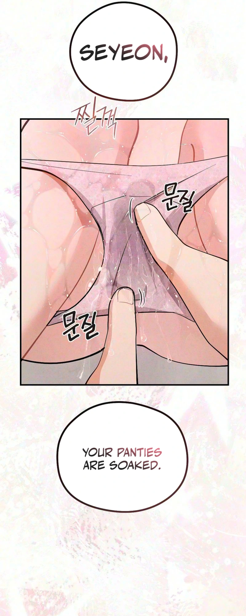 Secretary Blind Date Chapter 1 page 25 - 