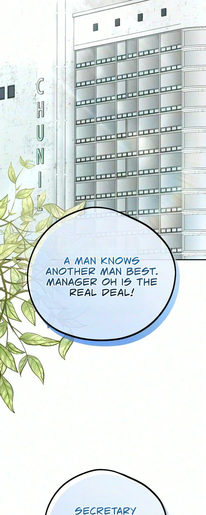 Secretary Blind Date Chapter 2 page 3 - 
