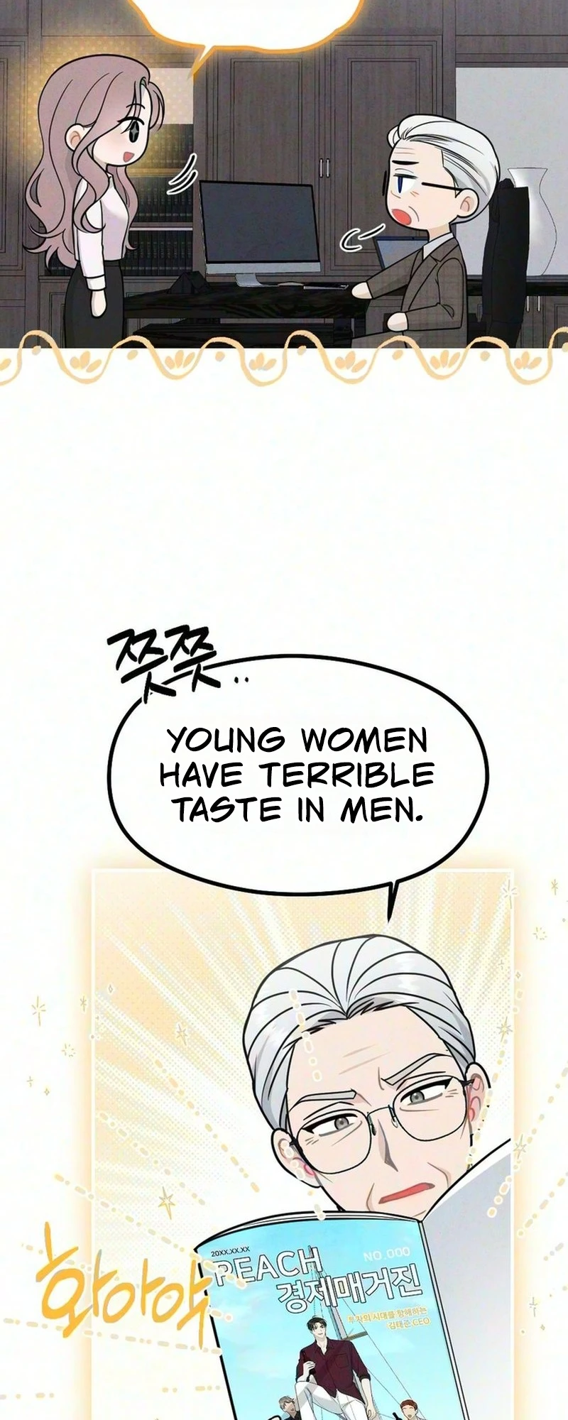 Secretary Blind Date Chapter 2 page 35 - 