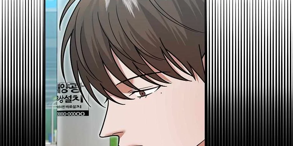 SECRETARY GWANGGONGS SURVIVAL DIARY Chapter 10 page 2 - 